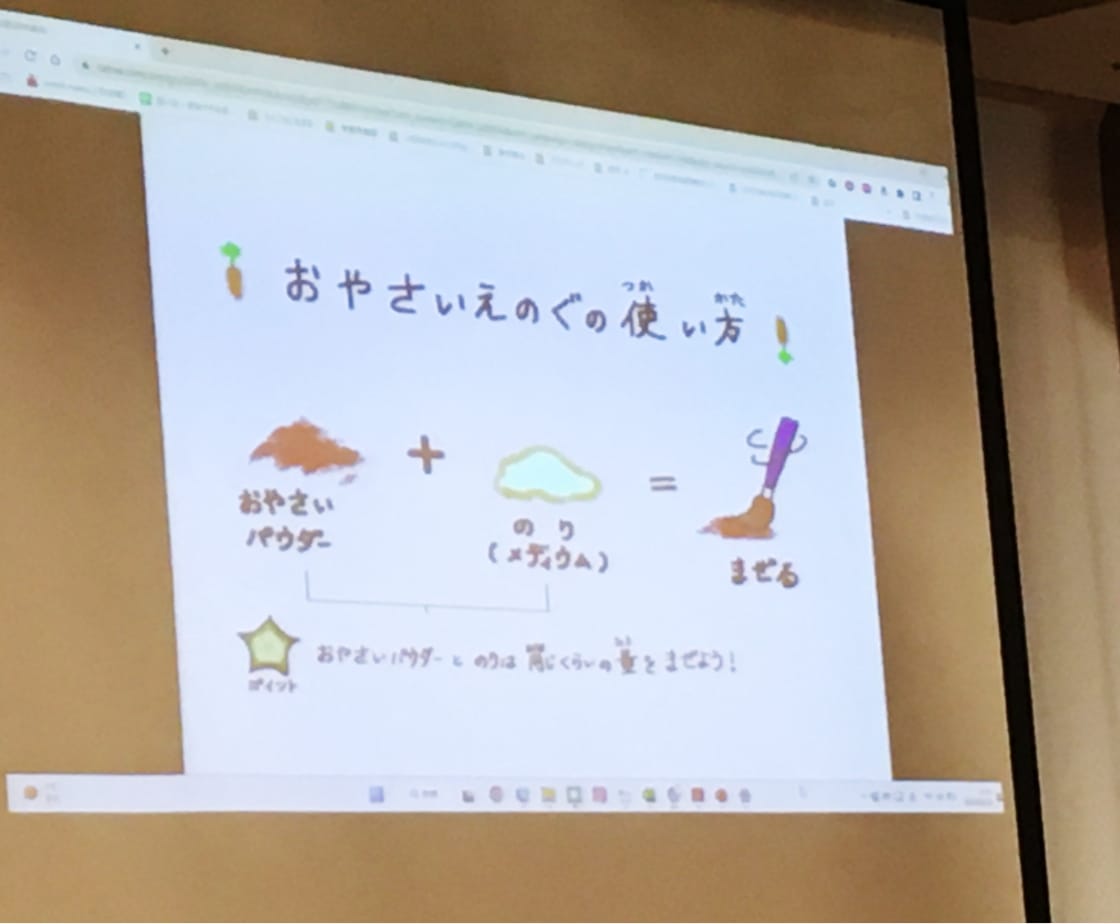 袋谷 タオル
